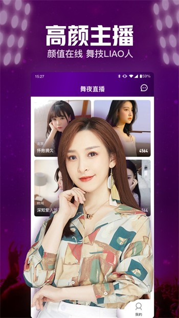 丝瓜视频下载app v2.1.3免费下载