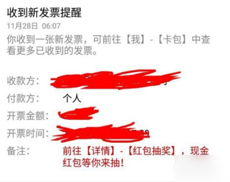 京东图片18