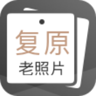 老照片完美修复app