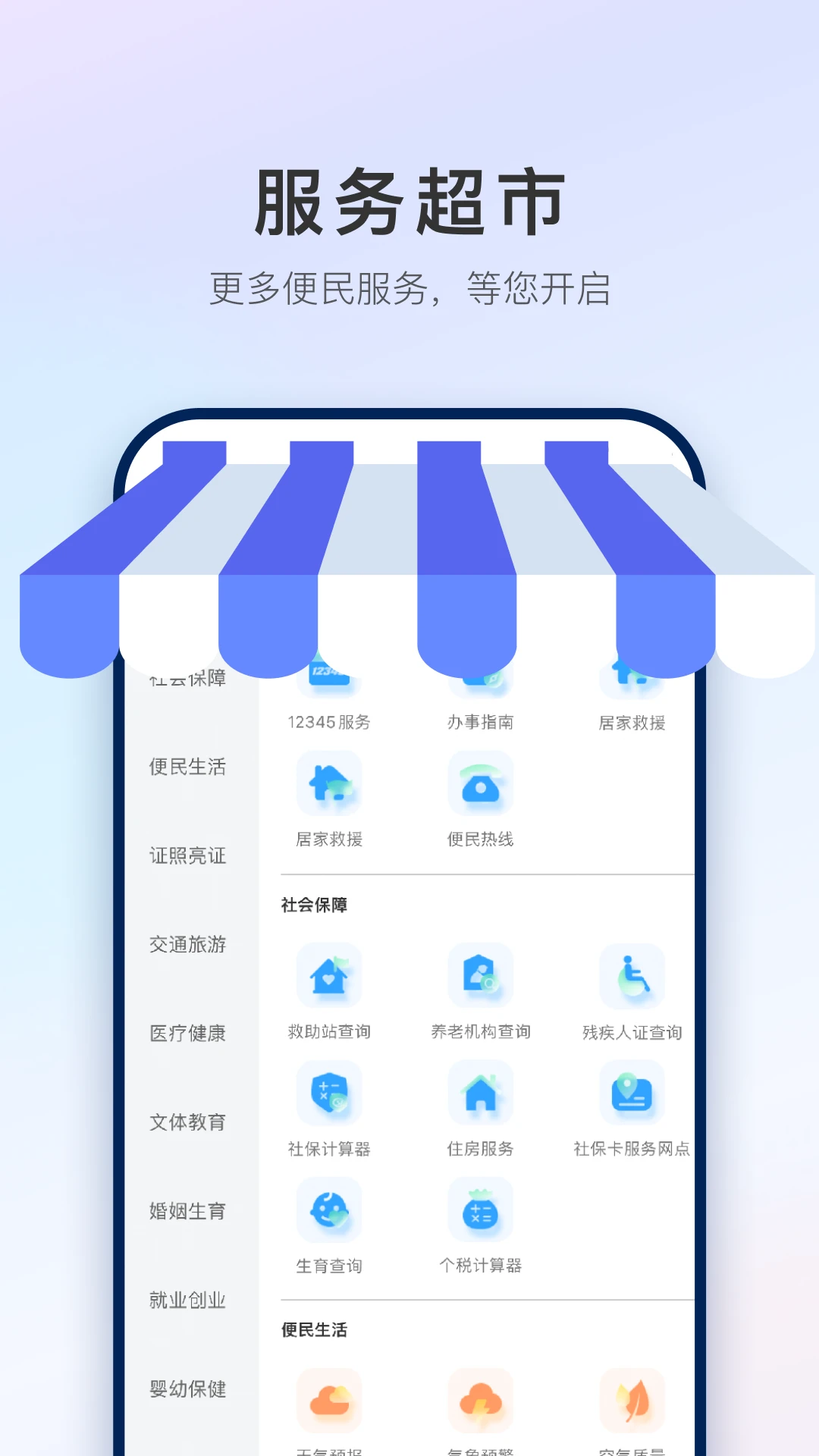 ʯi׿v1.3.1