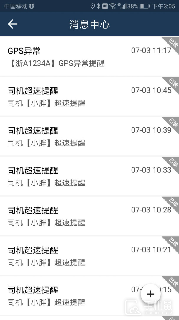 依途在线 v2.4.7