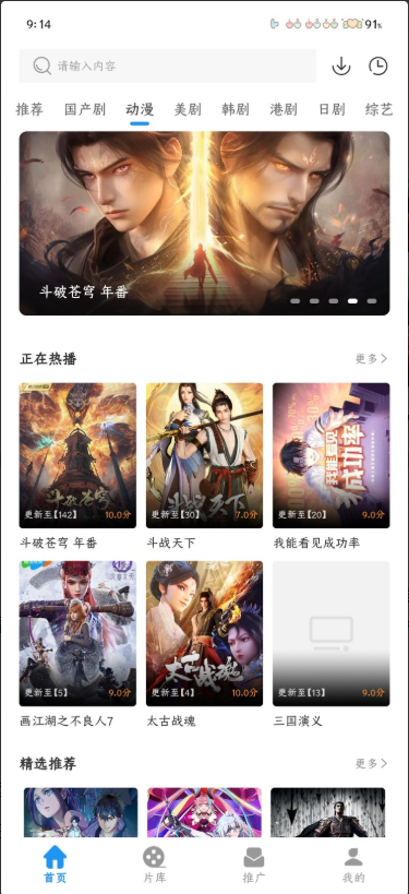 星汐影评app官方版最新版2025