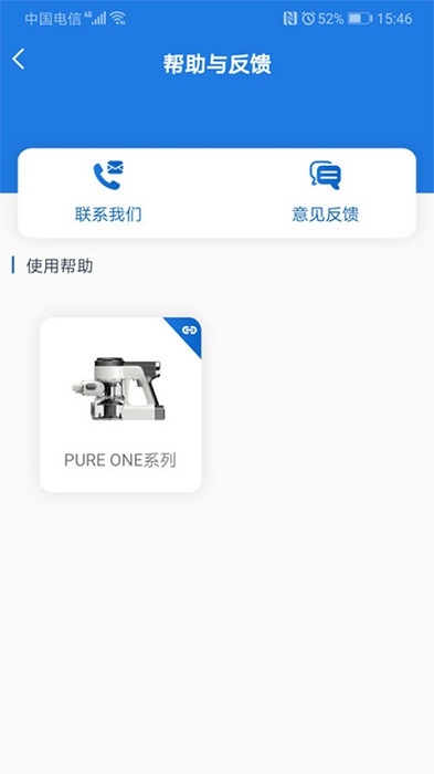 添可生活软件 v1.2.72