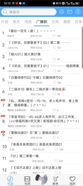 轻音社4