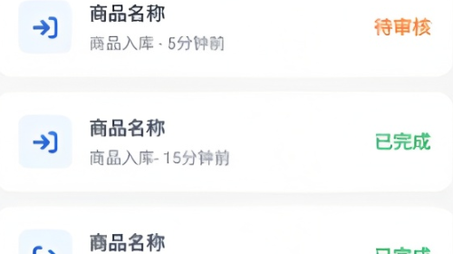 筑合包移动端app