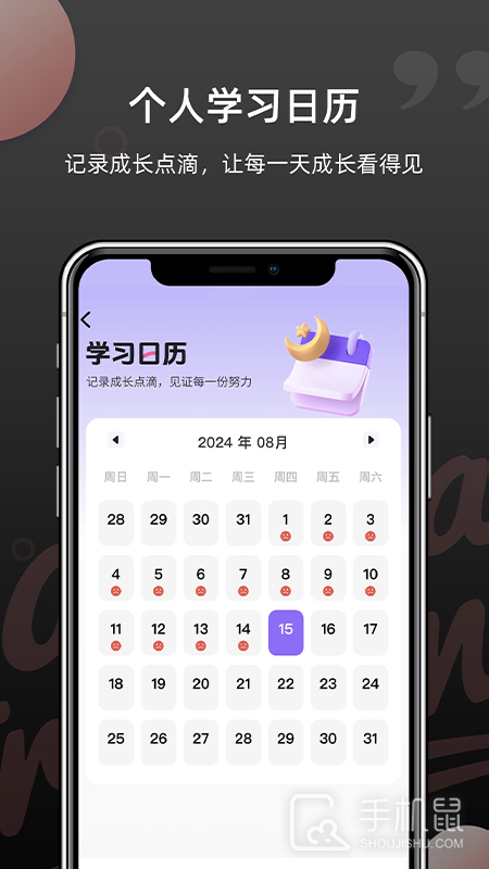 韩语单词 v1.6.0