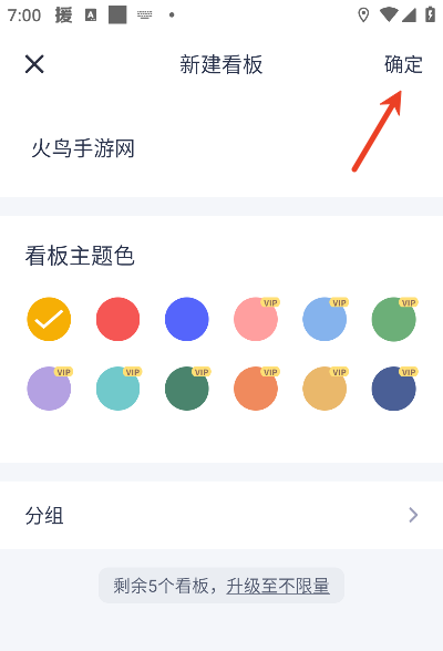 板栗看板app手机版