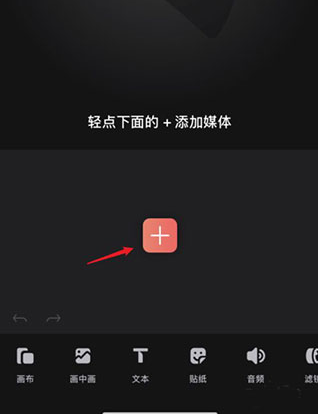 videoleap视频剪辑软件下载