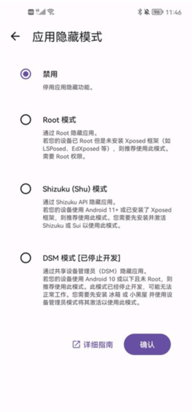 amarok软件截图2