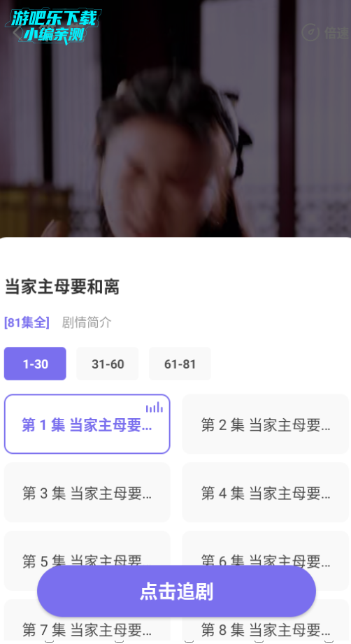 西柚免费短剧安卓手机版