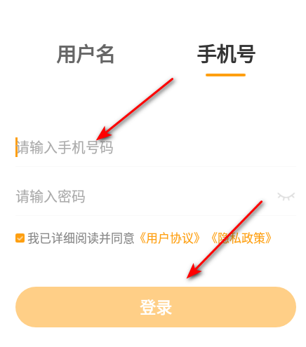智考通安卓版