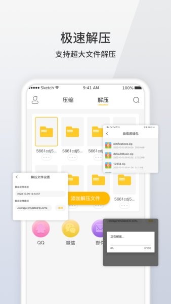 rarѹapp׿v1.2