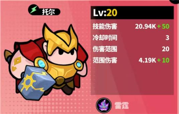 世界异化之后3