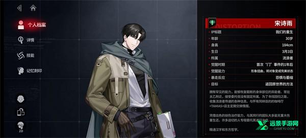 零始之门安卓版