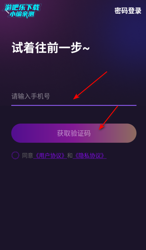 秀色可人真人交友平台官方版