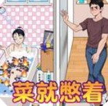 爆笑侦探社游戏下载 v1.0.0.0