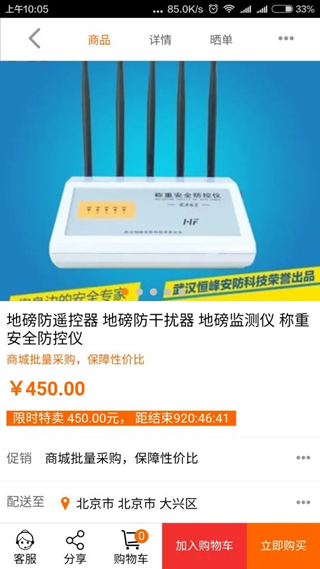 金猪APP图片3