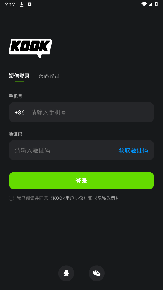 kook appٷv1.65.1