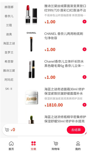 小乔严选app v1.0.0