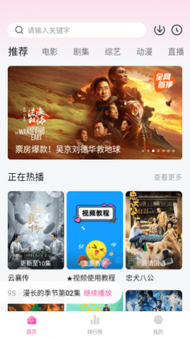 鱼鱼影视在线观看截图