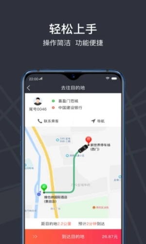 光彩龙驹 v3.8.24
