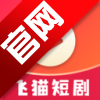 飞猫短剧安卓版