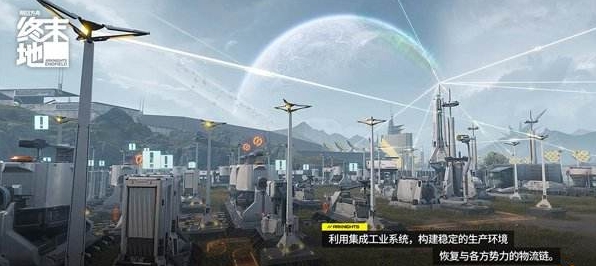 明日方舟终末地国际服