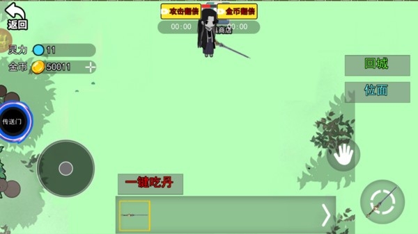 蛊界猫教主手机版下载 v1.0