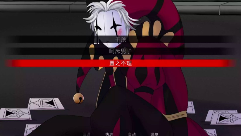 怪胎马戏团