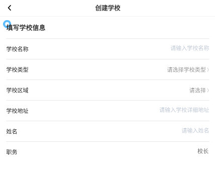 操作指南配图1