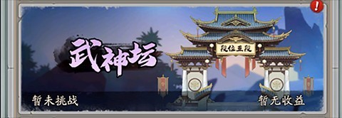 群英风华录手游