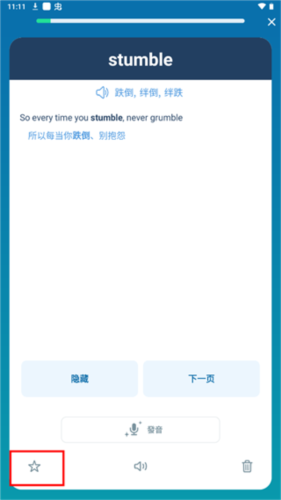 Reverso Context图片5