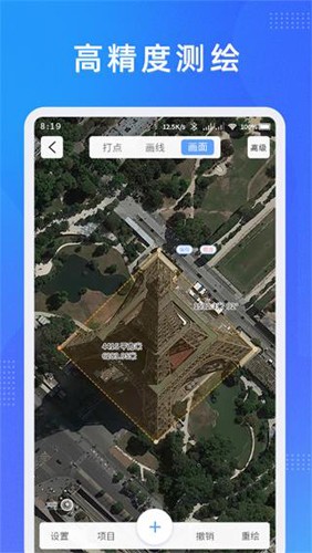 奥维测绘地图app v1.13.14
