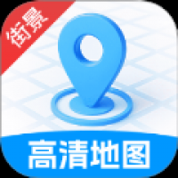高清实况街景地图