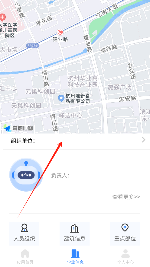 智消宝app官方版下载