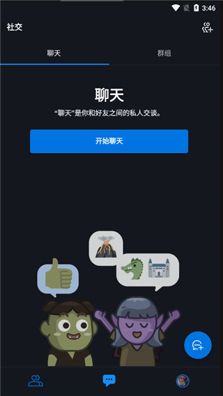 暴雪战网国际服