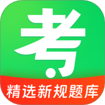 驾题一点通最新版 V1.0.2下载