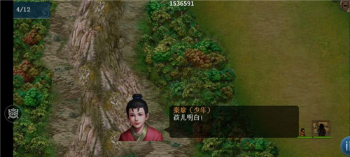 隋唐英杰传百度版2
