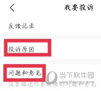 车小蜂APP