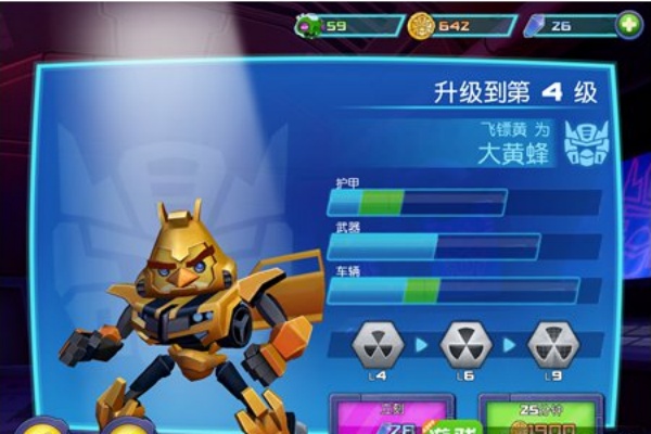 愤怒的小鸟变形金刚2025最新版