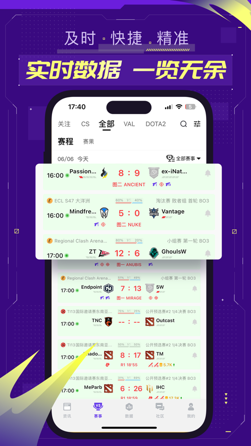 5EPlayֻappװv6.6.0 ׿