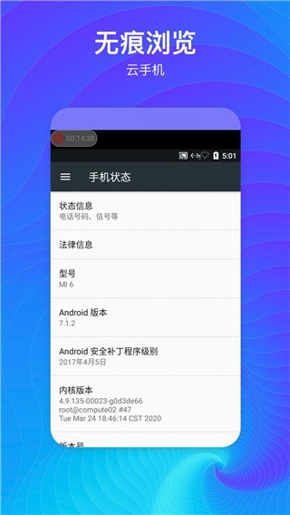 隐藏空间 v1.2.6