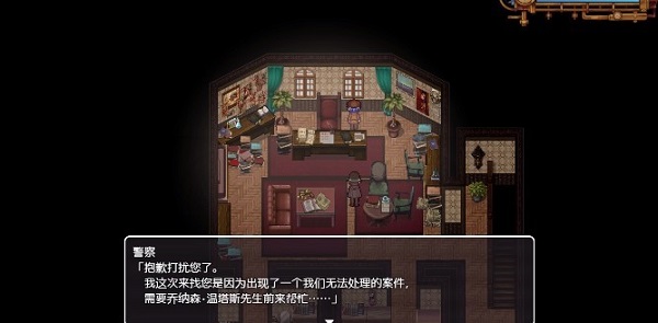 蒸汽之都的少女侦探