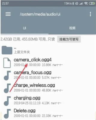 Open Camera最新版本7