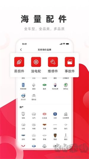˼app׿v6.5.6