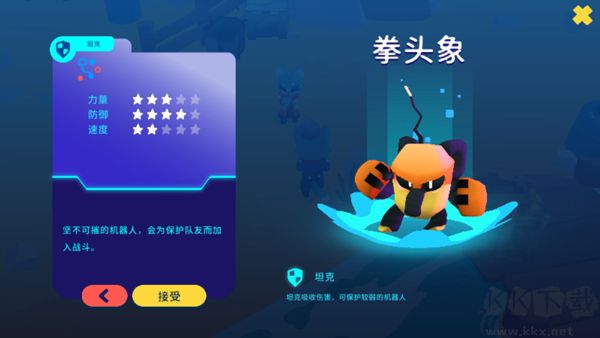 机器人世界冒险（Botworld）手机版v1.30.0安卓版 