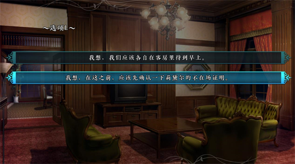 魔法使之夜