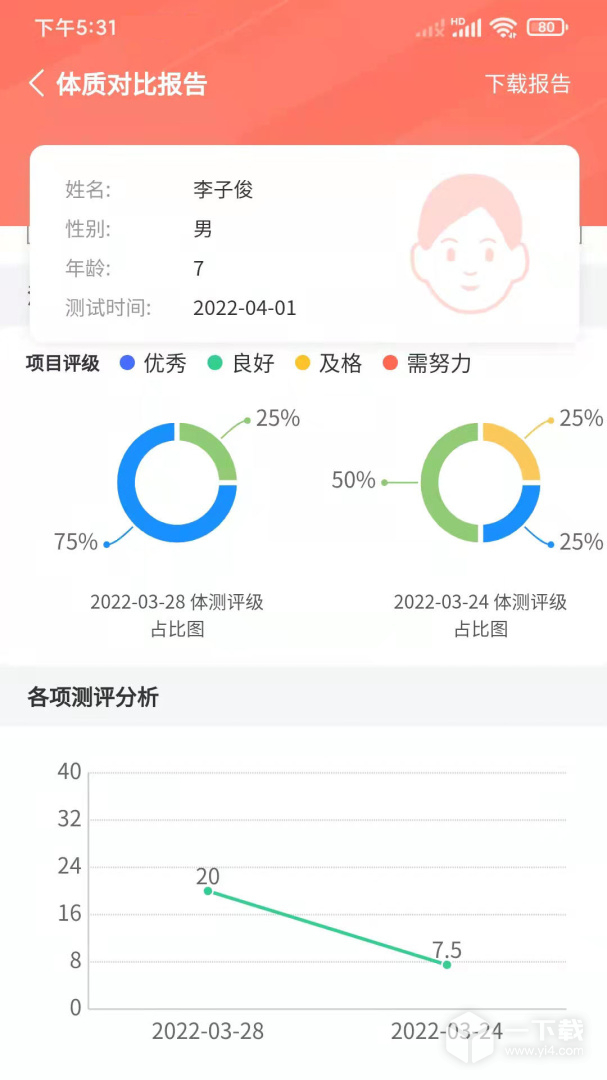 学蝉 v2.2.113最新版下载