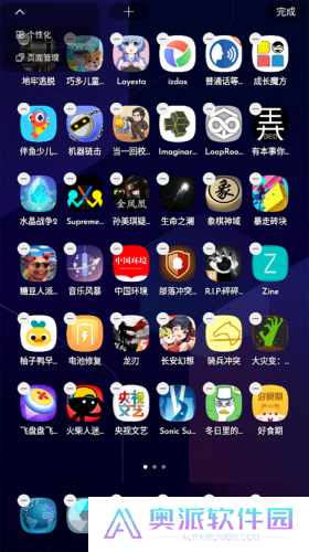 DNA桌面