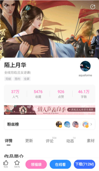 易次元7